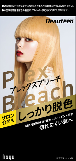 プレックスブリーチ